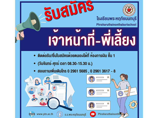 Slide 10