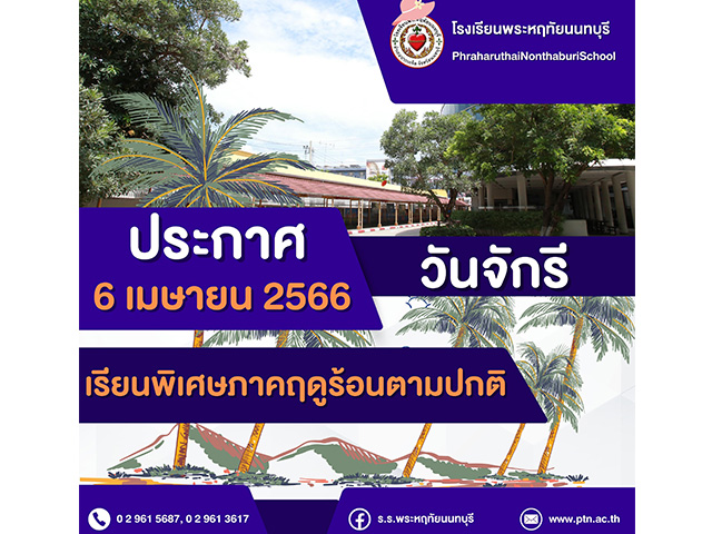 Slide 10